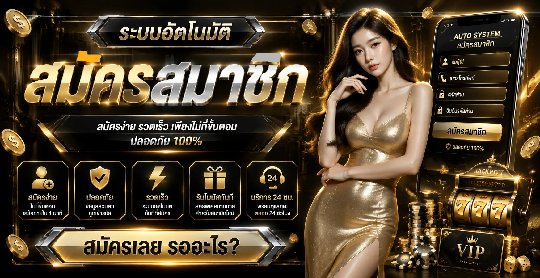 TAX99 รวมสล็อตออนไลน์ คาสิโนสด แทงบอล หวยออนไลน์ในที่เดียว